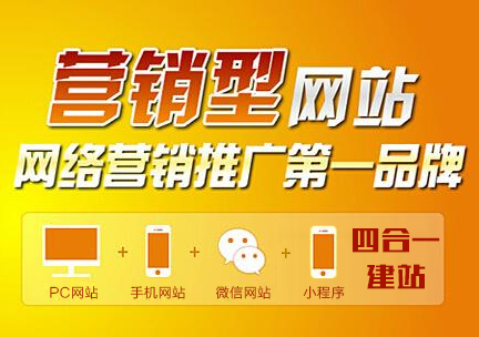 如何選擇肇慶網(wǎng)站建設公司(圖1)